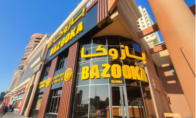 منيو بازوكا الكويت 2025